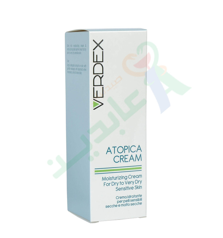 VERDEX ATOPICA CREAM 100ML-- | Abdin Pharmacies